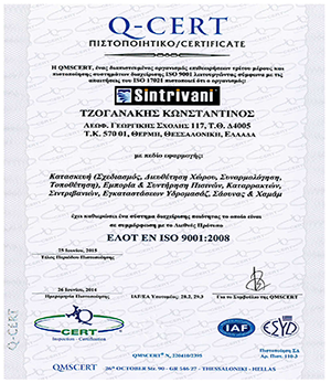 q-cert manufacture