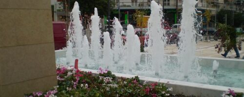 δημοσιο σιντριβανι με μπεκ αφρο